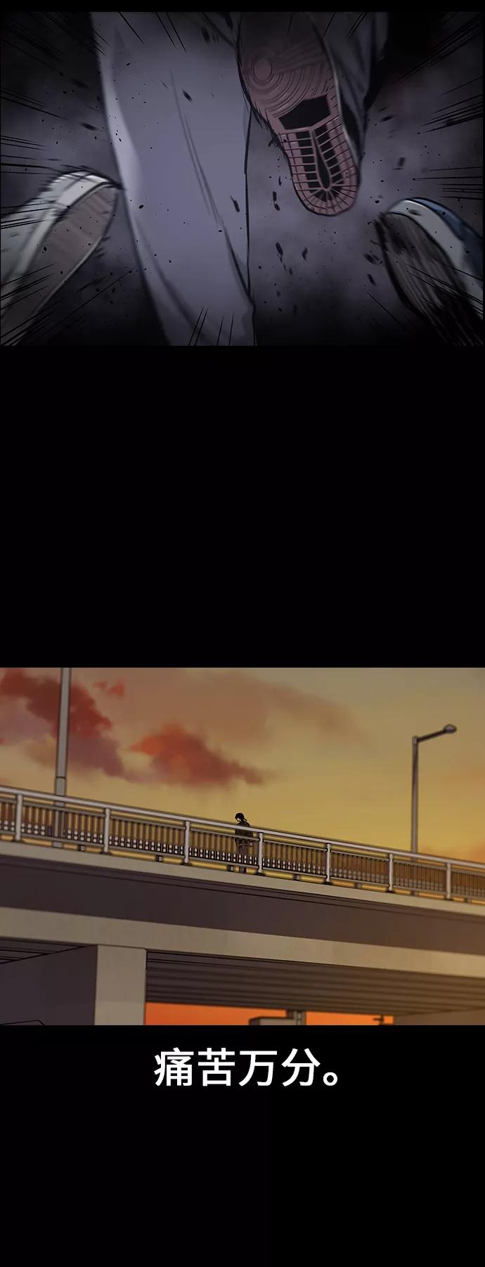 第1话-街头生存手册-Parae,林辰国（第3张）