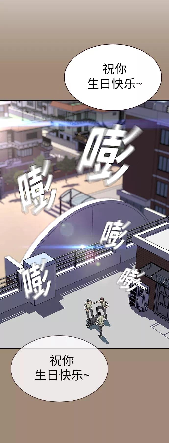 第1话-街头生存手册-Parae,林辰国（第16张）