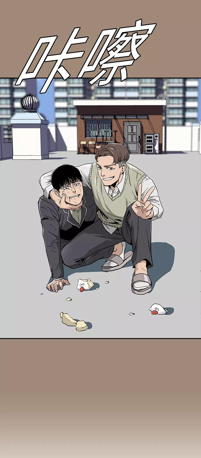 第1话-街头生存手册-Parae,林辰国（第22张）