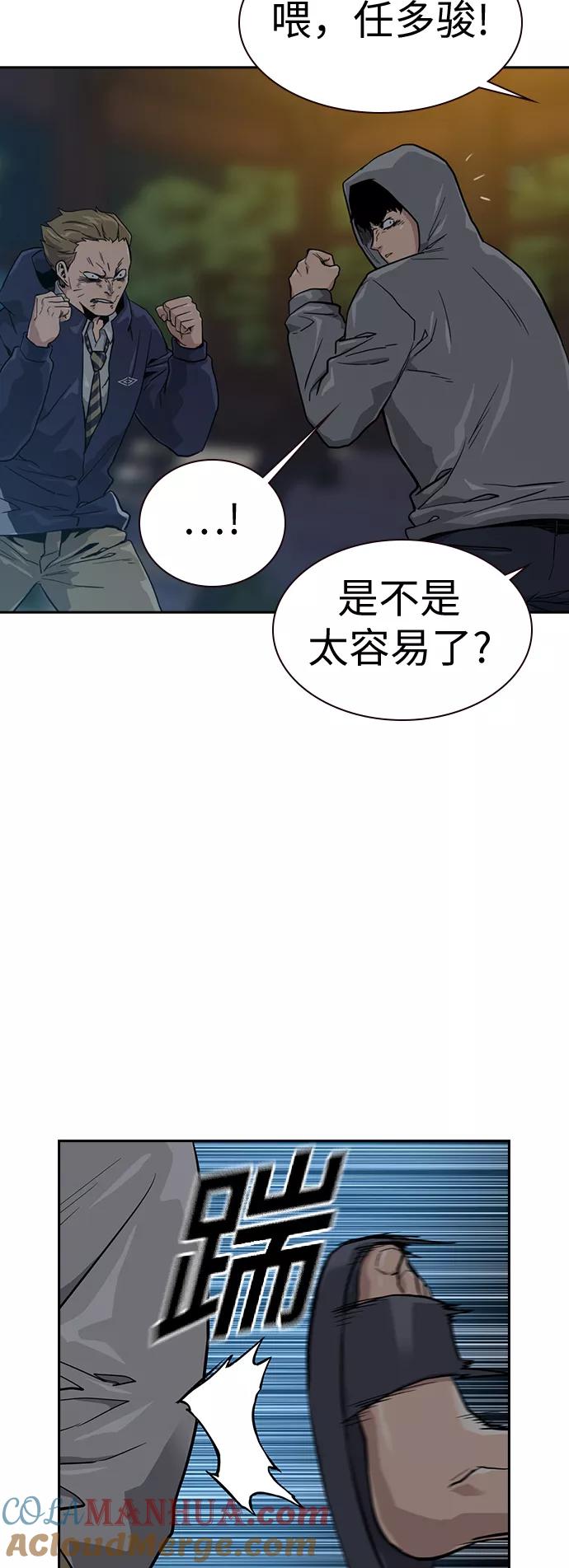 第19话-街头生存手册-Parae,林辰国（第19张）