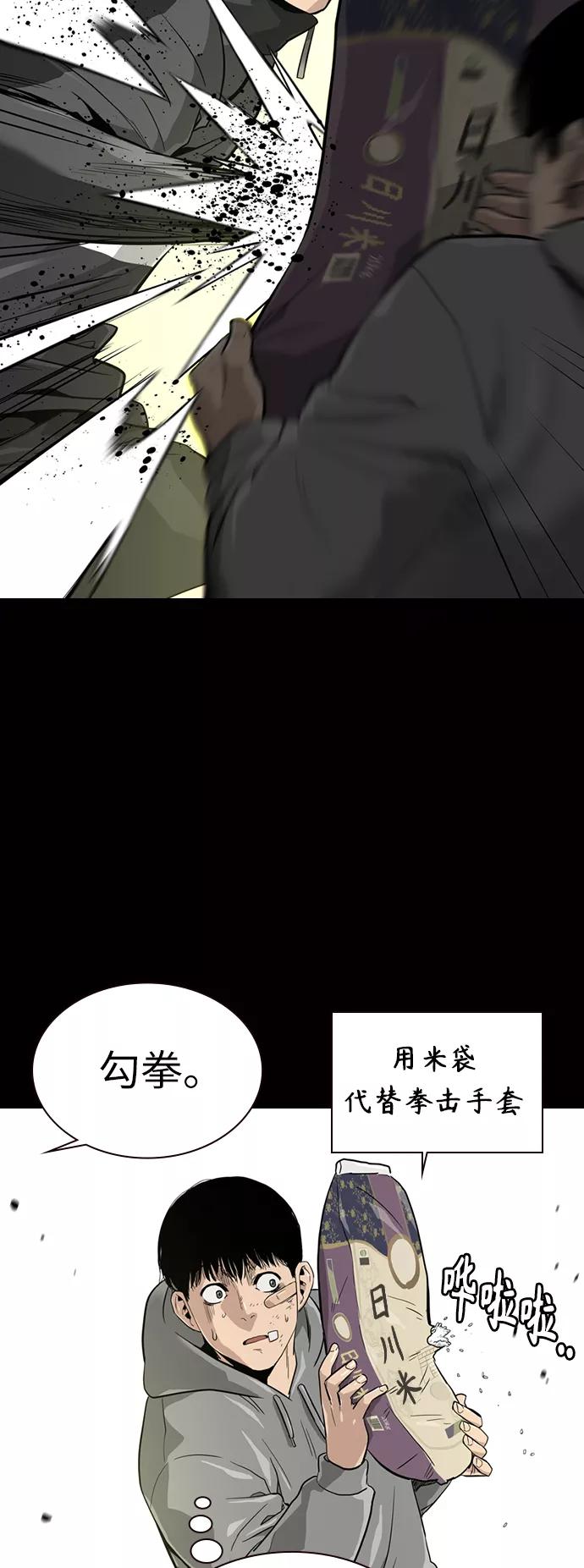 第20话-街头生存手册-Parae,林辰国（第3张）