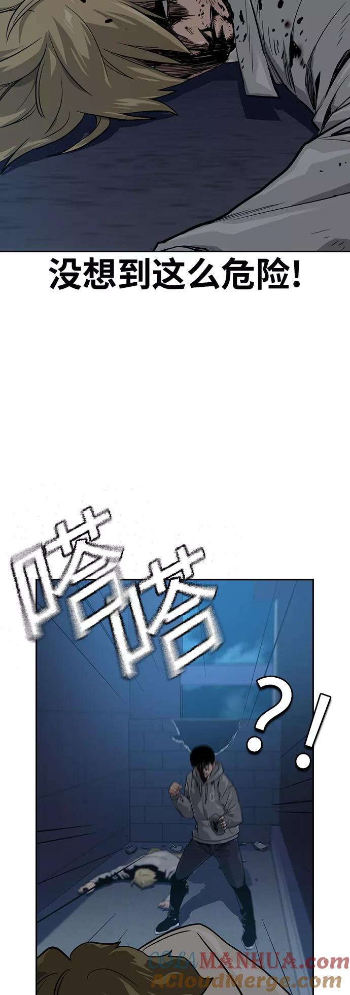 第21话-街头生存手册-Parae,林辰国（第7张）