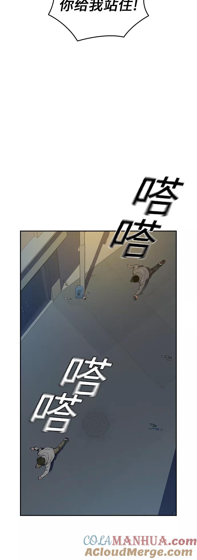 第21话-街头生存手册-Parae,林辰国（第10张）