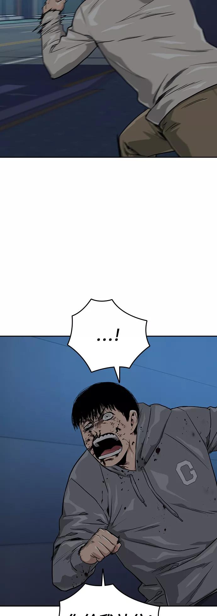 第21话-街头生存手册-Parae,林辰国（第9张）