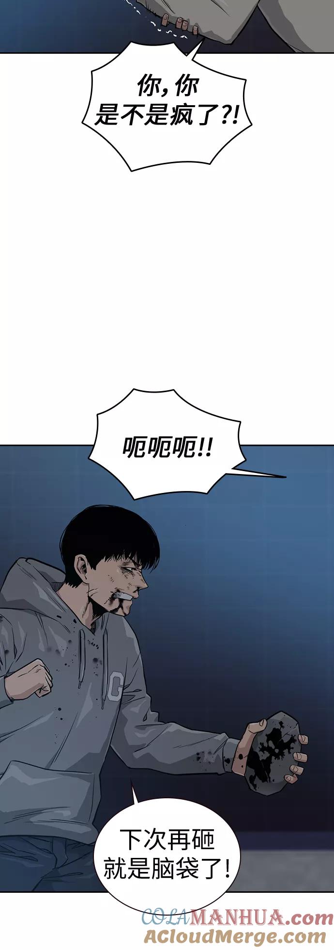 第21话-街头生存手册-Parae,林辰国（第4张）