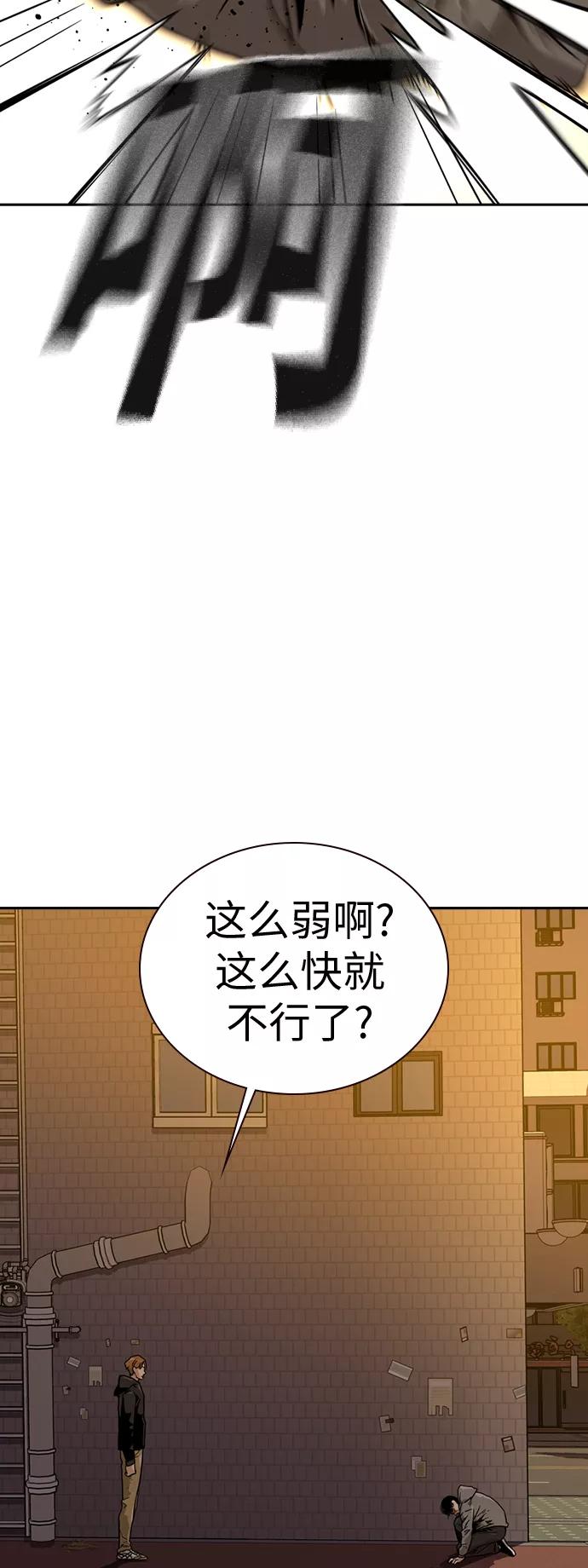 第22话-街头生存手册-Parae,林辰国（第5张）