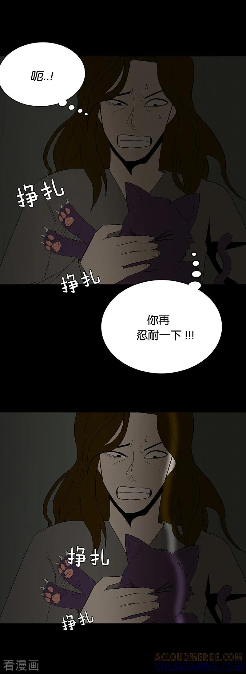 第60话-诡之手-星际互娱（第11张）
