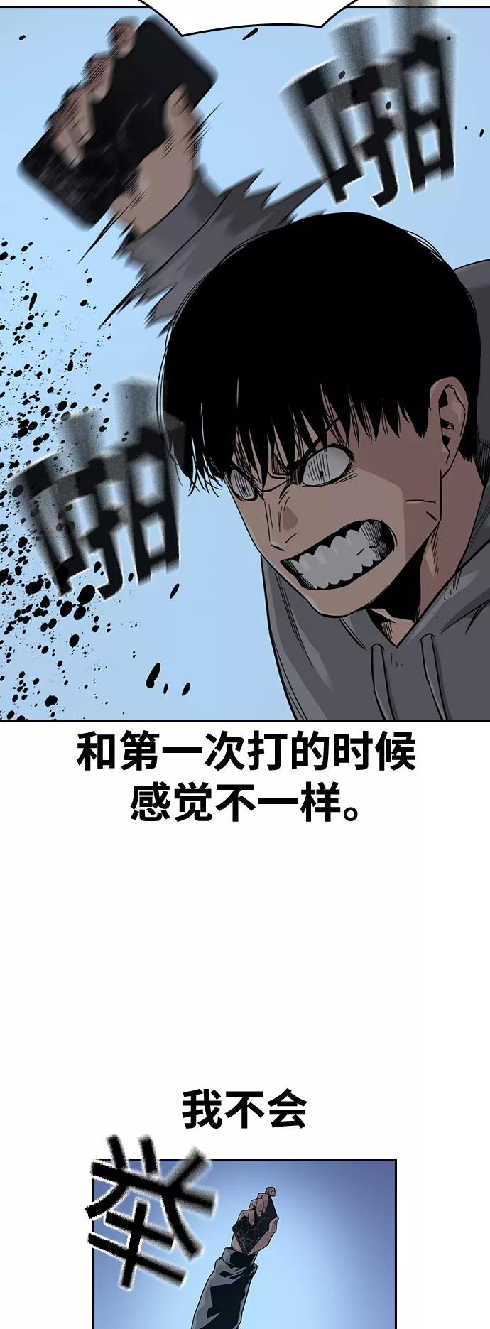 第24话-街头生存手册-Parae,林辰国（第3张）