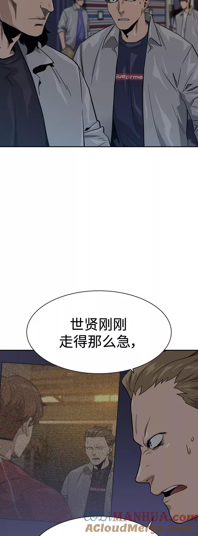 第24话-街头生存手册-Parae,林辰国（第7张）