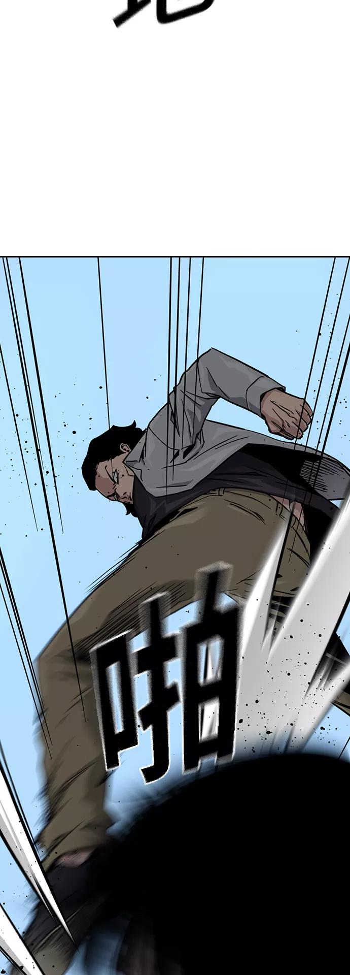 第25话-街头生存手册-Parae,林辰国（第3张）