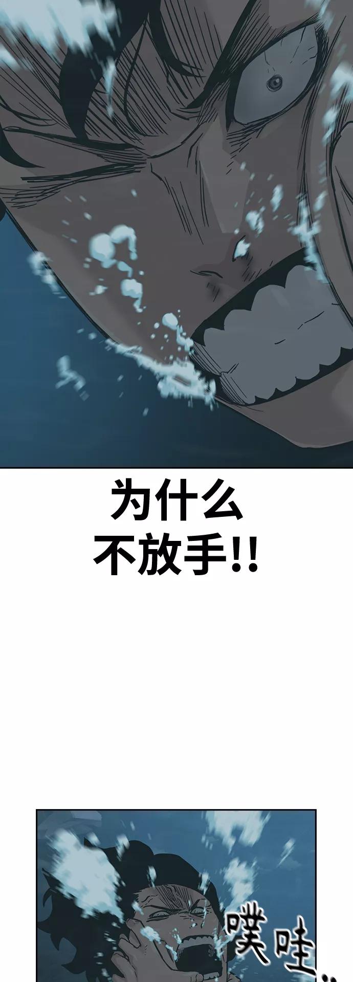 第26话-街头生存手册-Parae,林辰国（第3张）