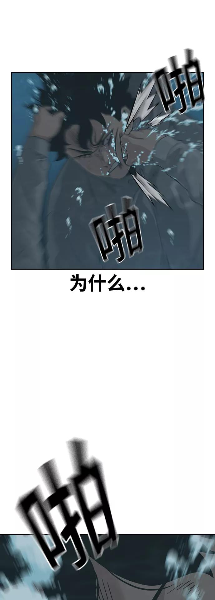 第26话-街头生存手册-Parae,林辰国（第2张）