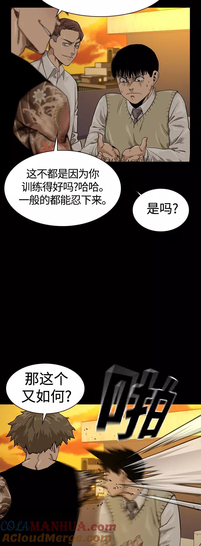 第27话-街头生存手册-Parae,林辰国（第10张）