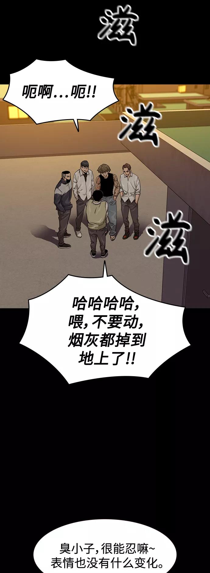 第27话-街头生存手册-Parae,林辰国（第9张）