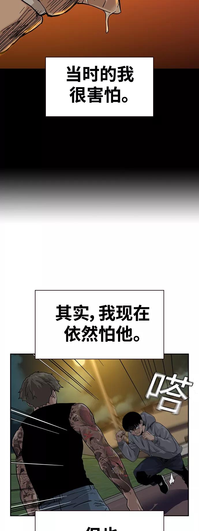 第27话-街头生存手册-Parae,林辰国（第15张）