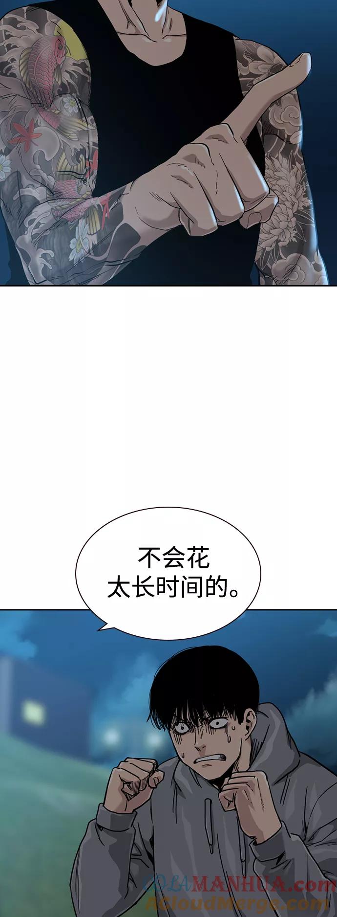 第27话-街头生存手册-Parae,林辰国（第4张）