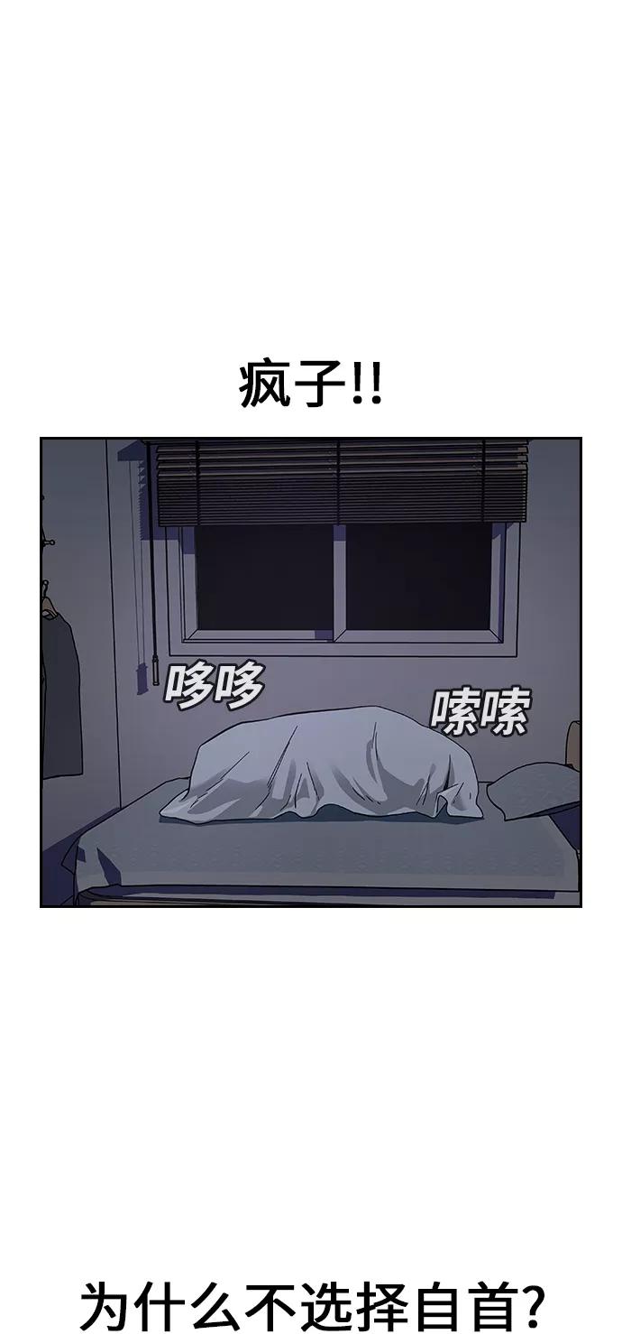 第2话-街头生存手册-Parae,林辰国（第2张）