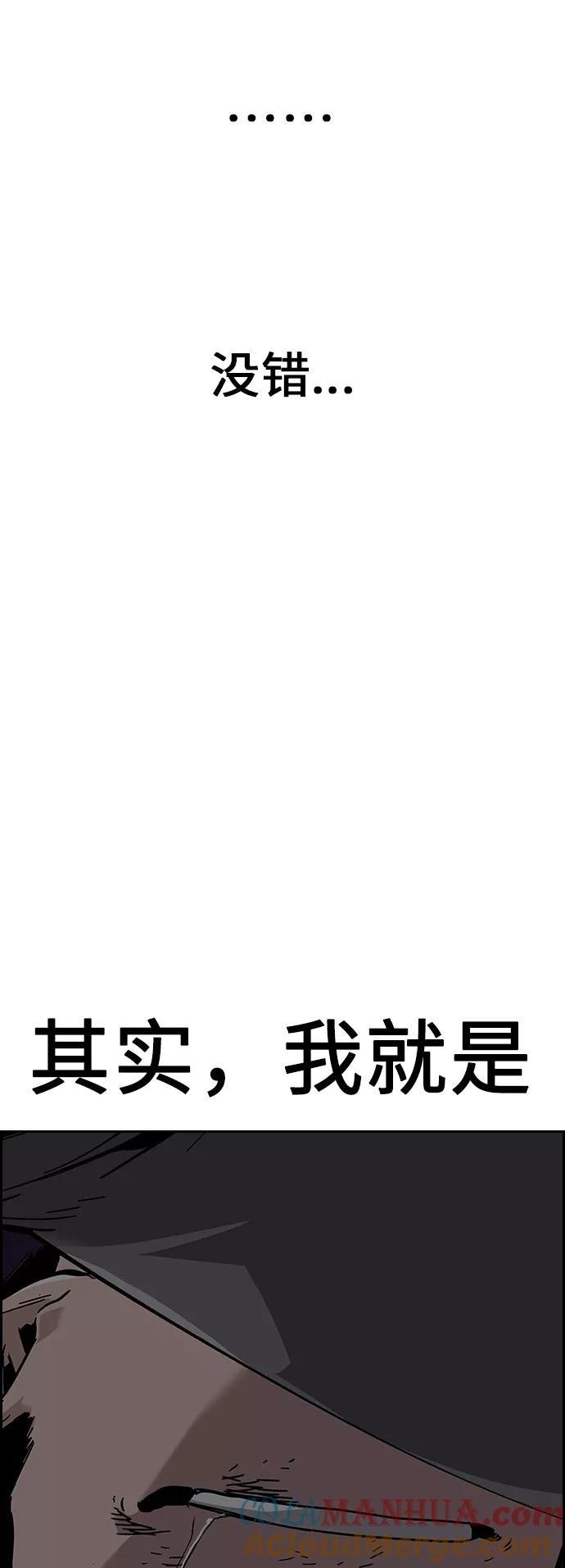 第2话-街头生存手册-Parae,林辰国（第5张）