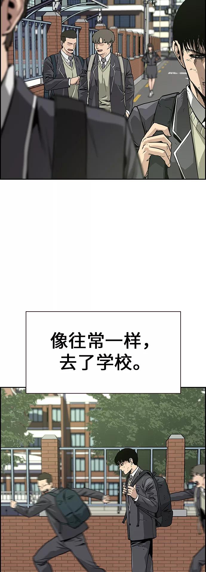 第2话-街头生存手册-Parae,林辰国（第8张）