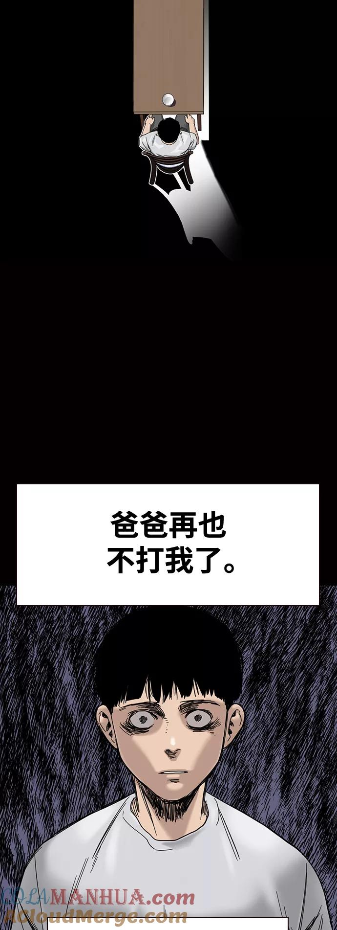 第30话-街头生存手册-Parae,林辰国（第16张）