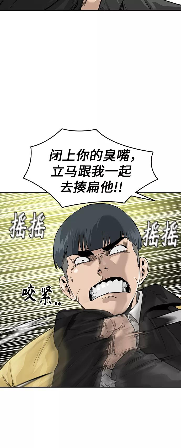 第31话-街头生存手册-Parae,林辰国（第14张）