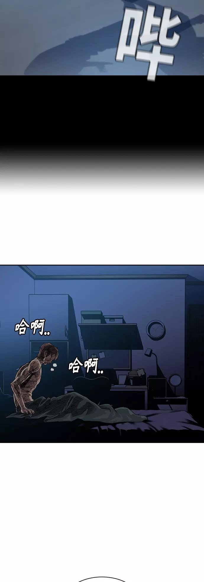 第31话-街头生存手册-Parae,林辰国（第5张）