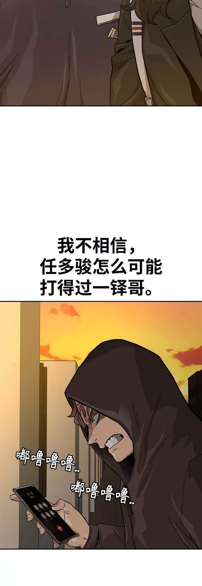 第31话-街头生存手册-Parae,林辰国（第30张）
