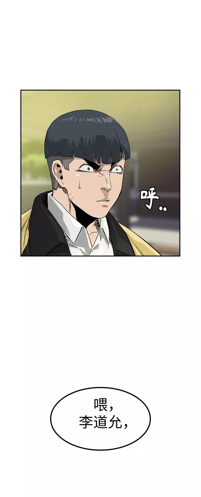 第31话-街头生存手册-Parae,林辰国（第21张）