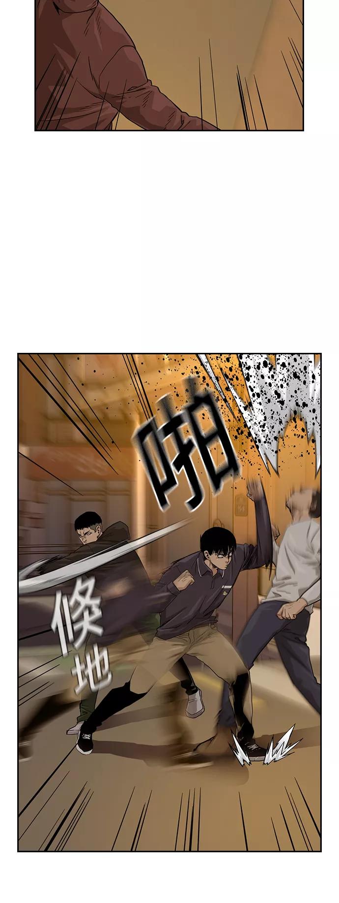 第31话-街头生存手册-Parae,林辰国（第39张）