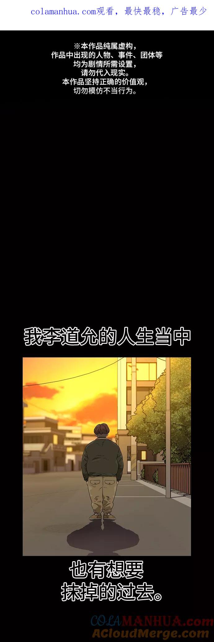 第32话-街头生存手册-Parae,林辰国（第1张）
