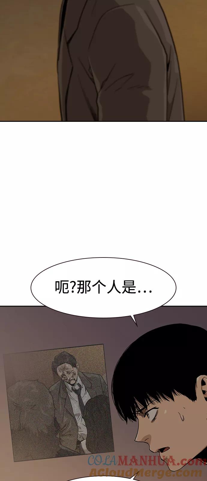 第34话-街头生存手册-Parae,林辰国（第34张）
