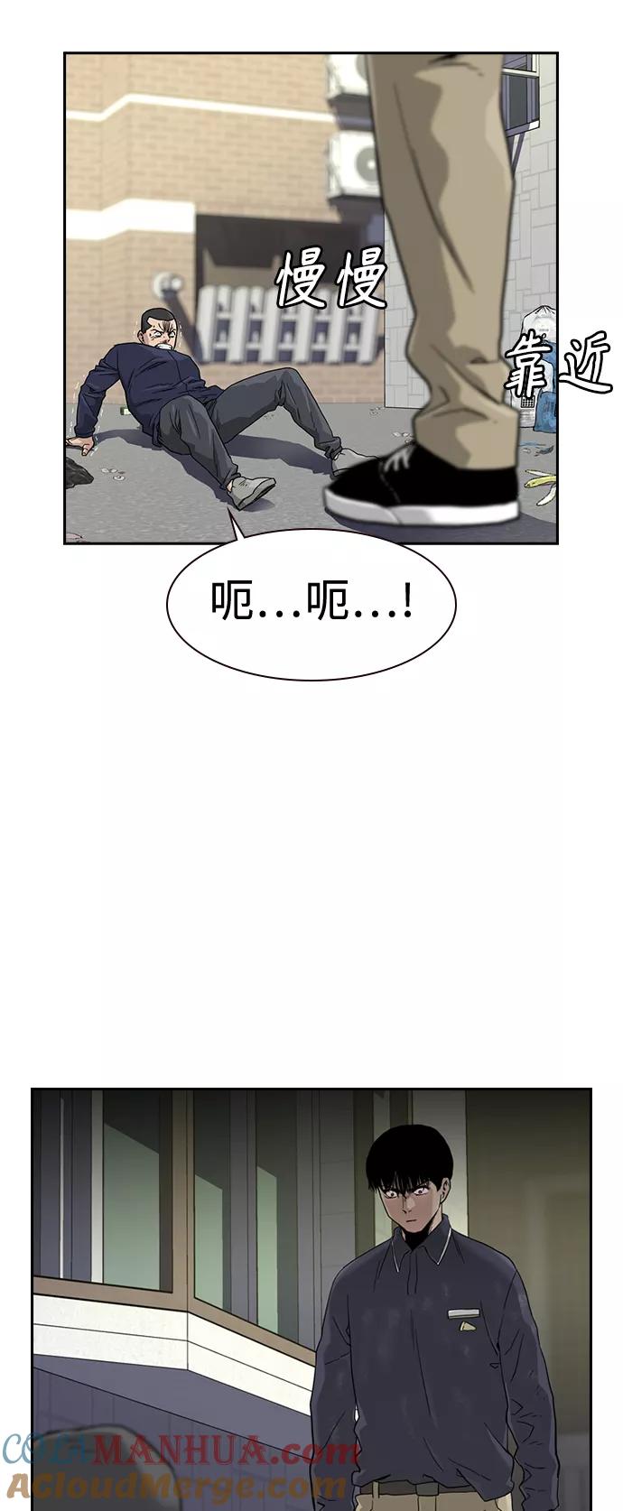 第34话-街头生存手册-Parae,林辰国（第16张）