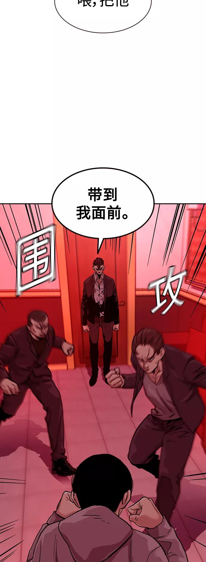 第36话-街头生存手册-Parae,林辰国（第11张）