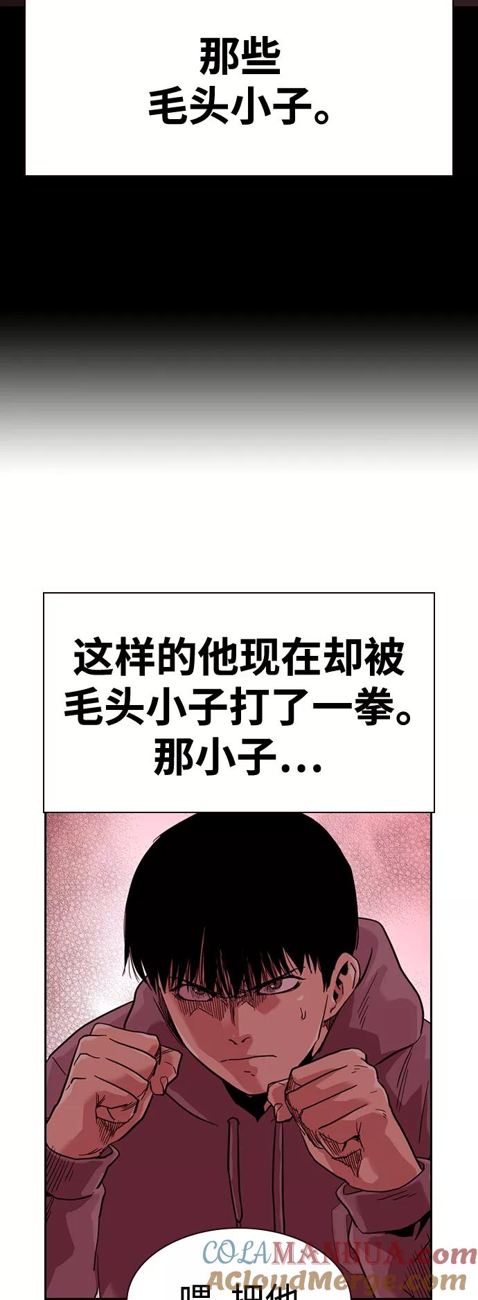 第36话-街头生存手册-Parae,林辰国（第10张）