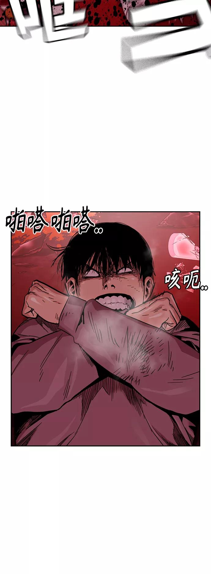 第36话-街头生存手册-Parae,林辰国（第23张）