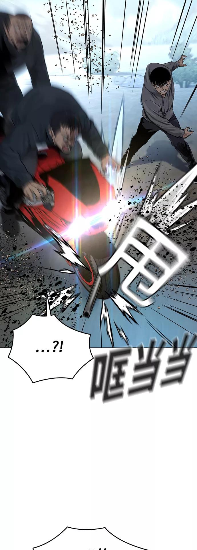 第38话-街头生存手册-Parae,林辰国（第14张）