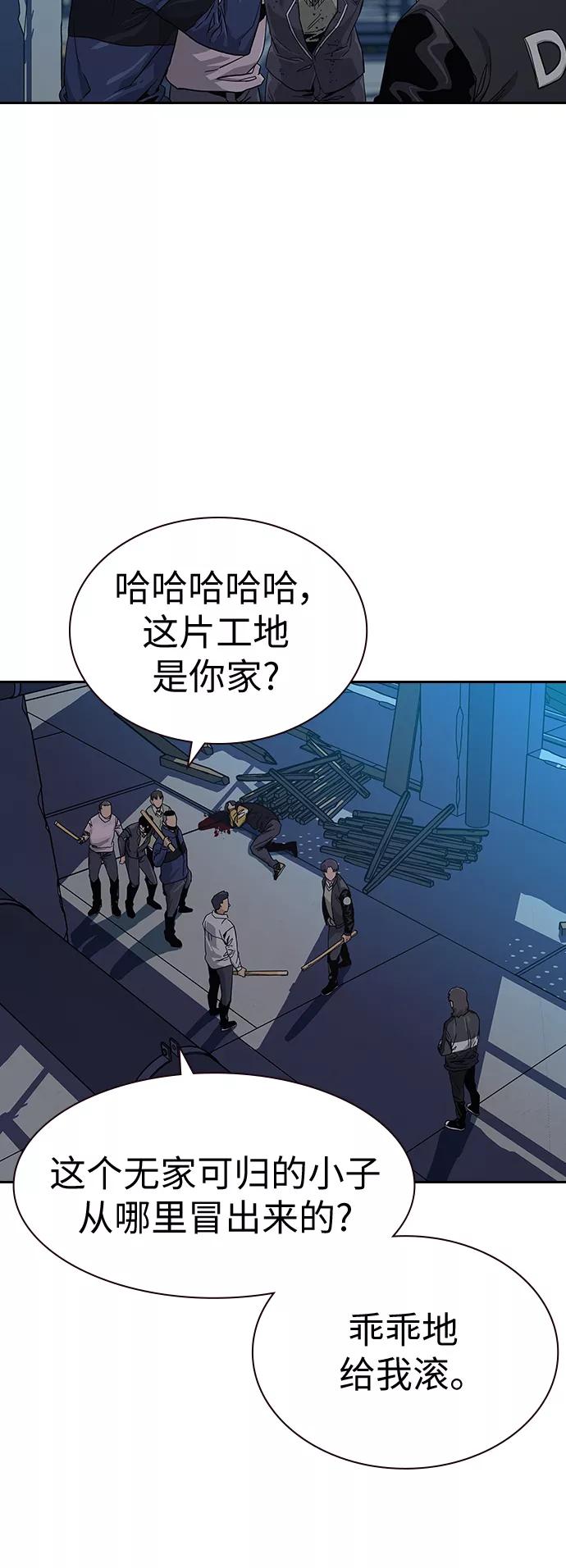 第3话-街头生存手册-Parae,林辰国（第18张）