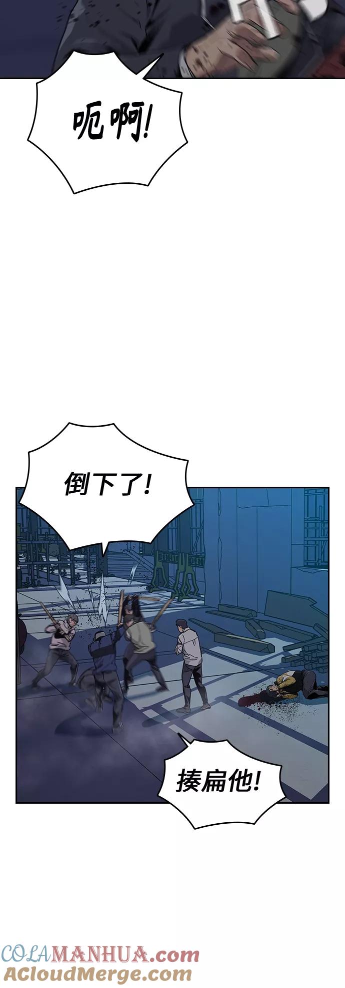 第3话-街头生存手册-Parae,林辰国（第9张）