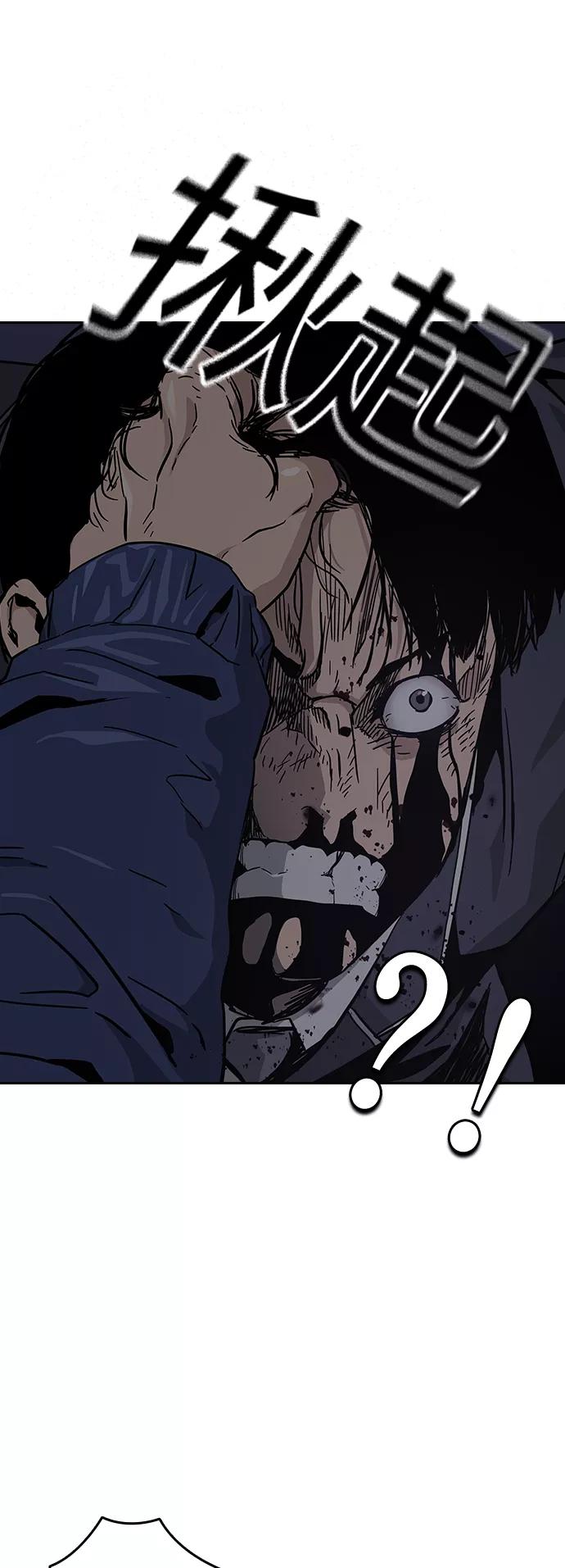第3话-街头生存手册-Parae,林辰国（第11张）