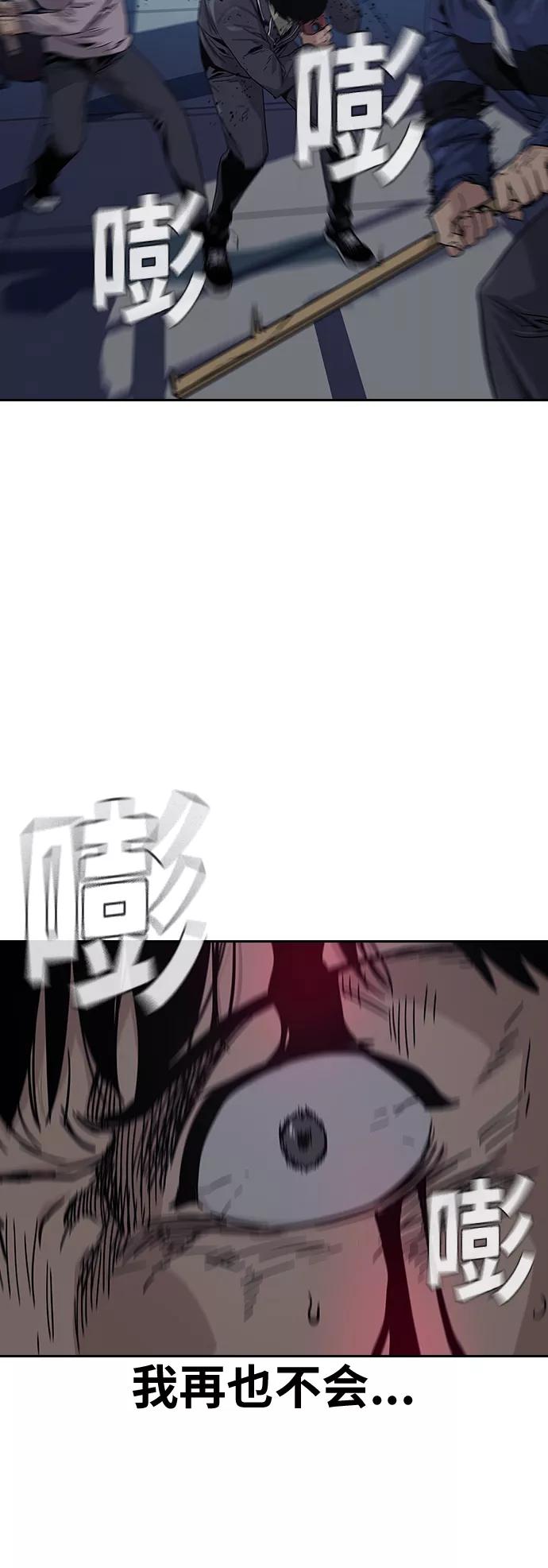 第3话-街头生存手册-Parae,林辰国（第6张）