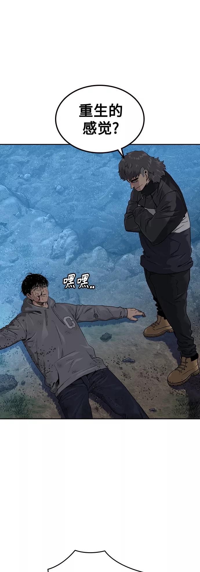 第39话-街头生存手册-Parae,林辰国（第2张）