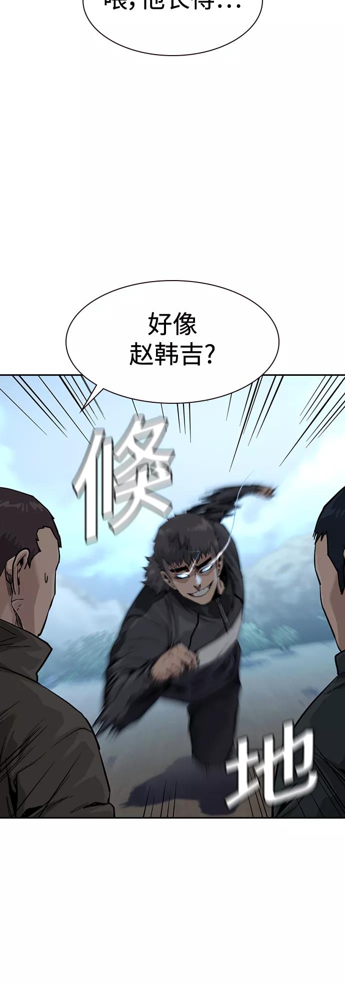 第39话-街头生存手册-Parae,林辰国（第8张）