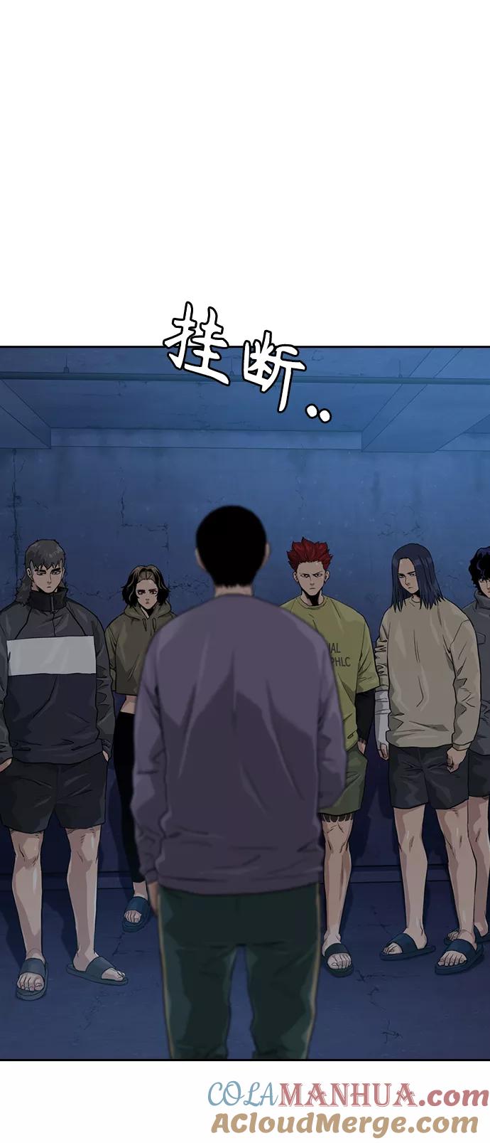第41话-街头生存手册-Parae,林辰国（第28张）