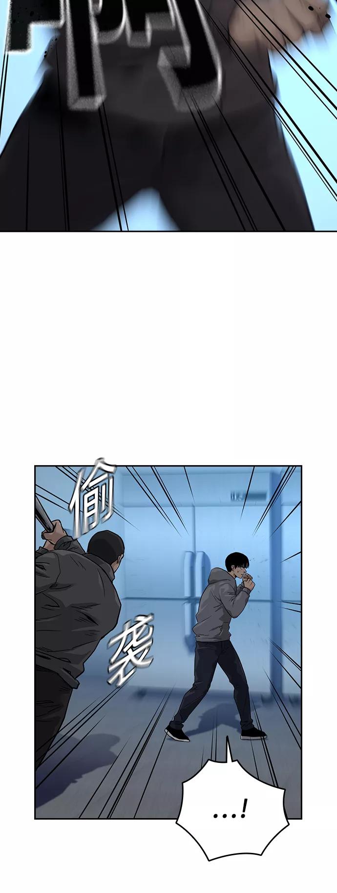 第42话-街头生存手册-Parae,林辰国（第14张）