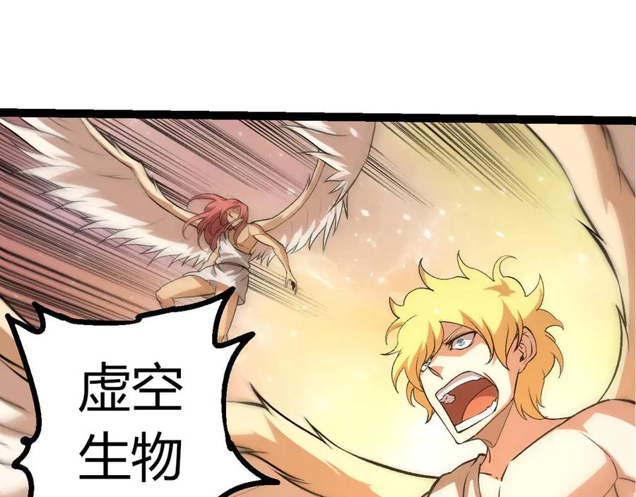 第428话与天空族大战-从大树开始的进化-绯红之夜（原著）+黑鸟社（第15张）