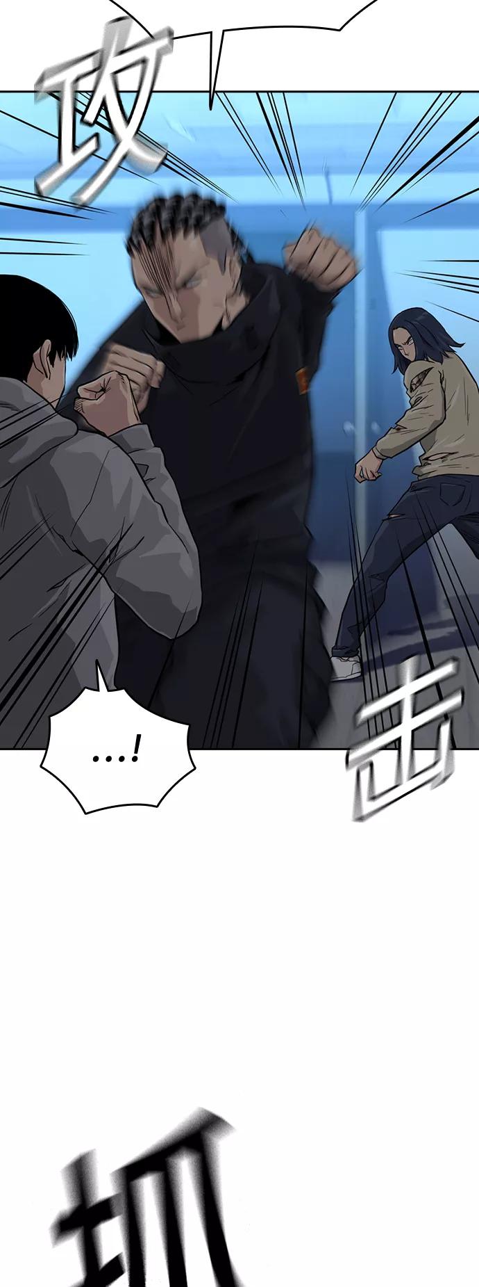 第44话-街头生存手册-Parae,林辰国（第5张）