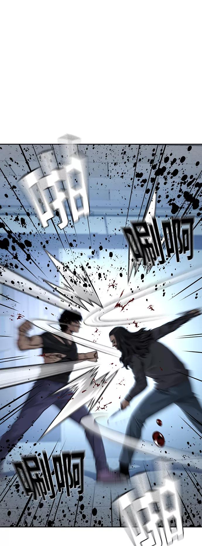 第45话-街头生存手册-Parae,林辰国（第26张）