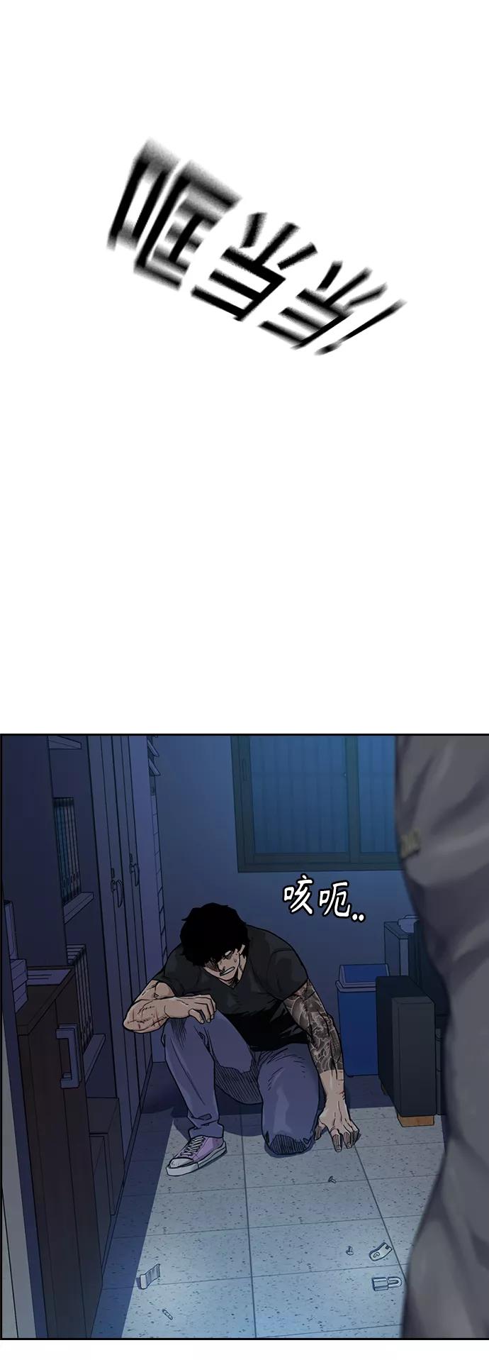 第45话-街头生存手册-Parae,林辰国（第12张）