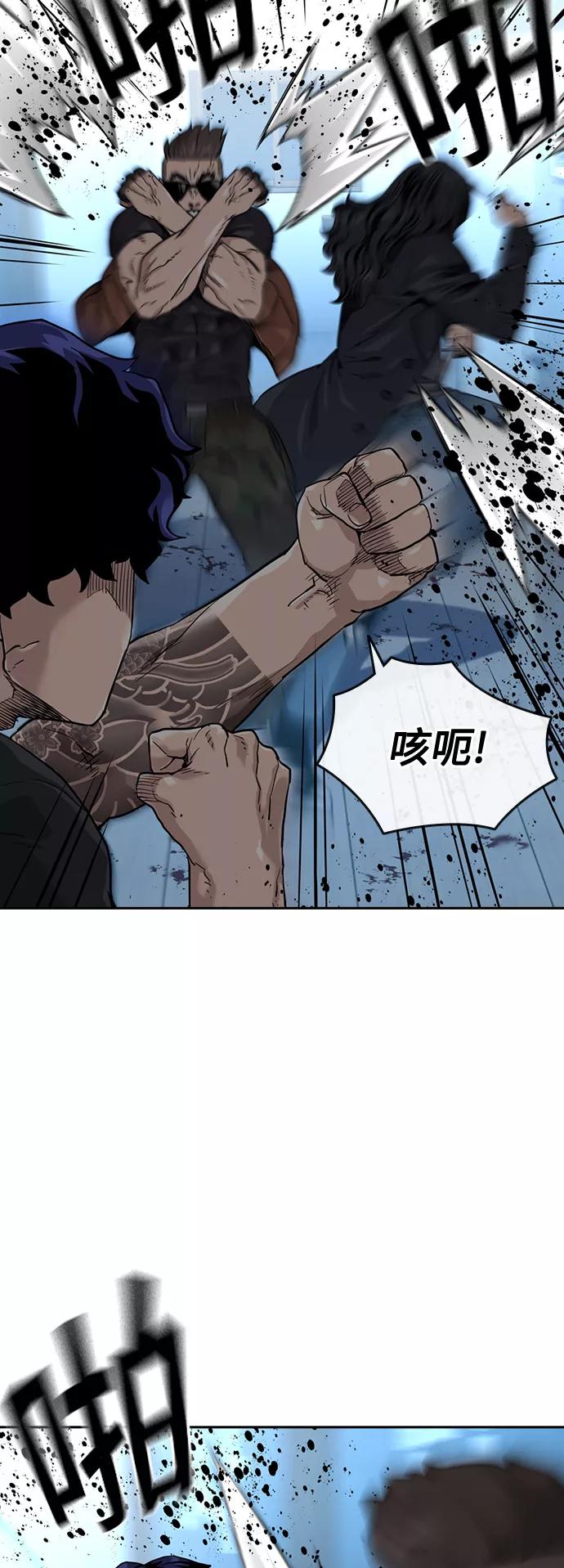 第45话-街头生存手册-Parae,林辰国（第5张）