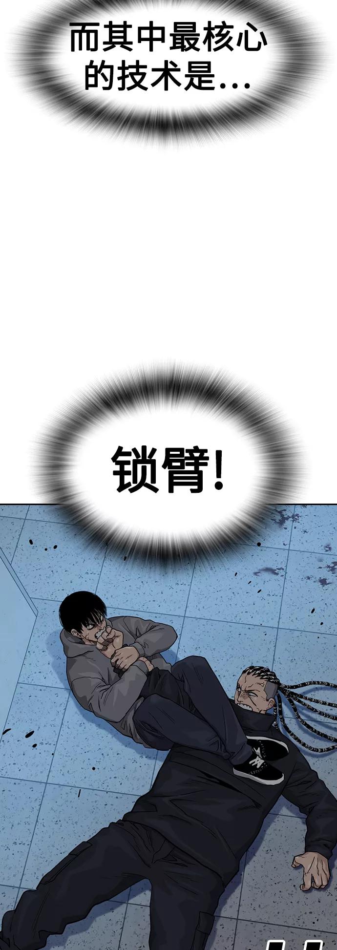 第46话-街头生存手册-Parae,林辰国（第9张）